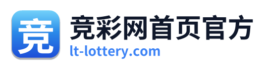 竞彩网首页官方 标识